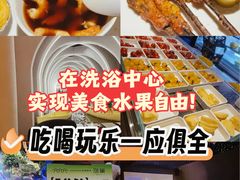 -涨巢·潮玩水疗局