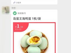 -凤百年大骨鸡饭庄