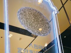 -星巴克(天津大悦城第二店)