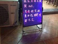 -乐达酸菜鱼面(山师东路店)