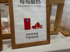 -兰熊鲜奶(昌平悦荟店)