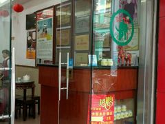 -仁信老铺(华盖路店)