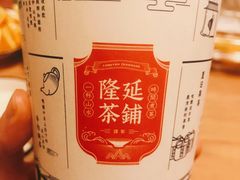-隆延茶铺(学清路驹然店)