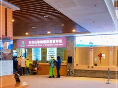 -长白山华美胜地滑雪场
