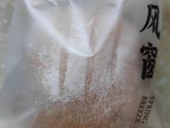 -仲盛世界商城
