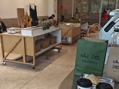 -SAANCI山池咖啡(海上世界文化艺术中心店)