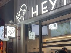 -喜茶(上海淮海中路渔阳里店)