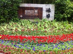 -天目湖涵田度假村