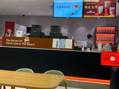 -库迪咖啡(车公庙丰盛町店)