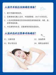 点击看大图 -北京嘉禾医疗