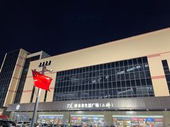 -胖东来生活广场(健康路店)