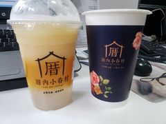 -厝内小眷村(长宁定西路店)