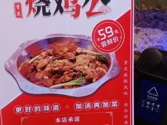 -九庄火锅(龙游店)