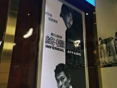 门面-七爷清汤腩·港式餐厅(金狮广场店)