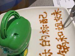 -海底捞火锅(百乐门广场店)
