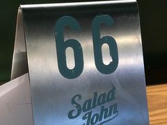 -SaladJohn沙拉匠(凯德1818店)