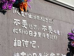 -俄罗斯风情街