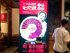 -手选潮汕鲜牛肉火锅(二七广场店)