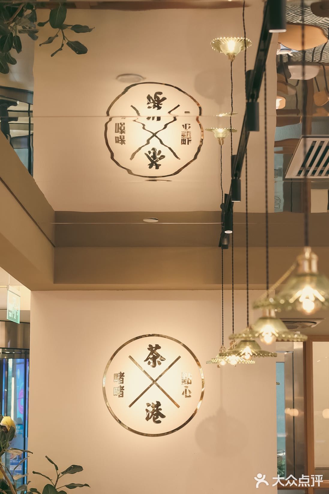 吃n次都不会腻的港式茶餐厅！