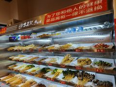 -古真记钵钵鸡(老公园店)