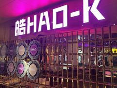 -皓声音KTV(新景店)