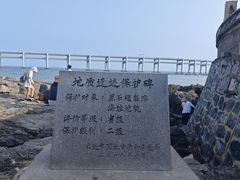 -黑石礁公园