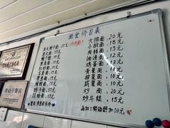 -巴哈面店(沈家门西大街店)