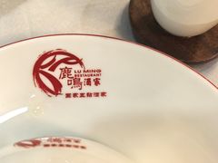 -鹿鸣酒家(越秀店)