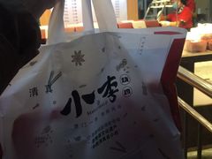 -小李烧鸡(西北角总店)