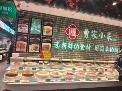 -曹家小菜(胜太路店)