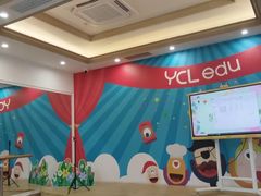-艺年级儿童语言艺术中心(冉家坝爱融荟城店)