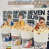 没有男朋友⁉️来Sevenbus寻找属于自己的小奶狗吧