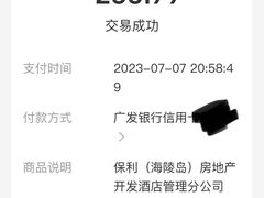 -海陵岛保利皇冠假日酒店·御公馆中餐厅 CANAL LNUA