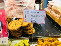 -糕大师•手作鲜糕点(芦庄店)