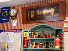 -华春餐馆(鱼山路店)