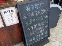 -周大娘牛乳(旧寨古村总店)