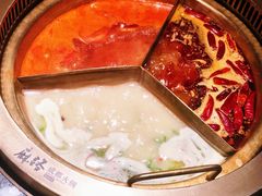 -麻路成都火锅(柏威年店)
