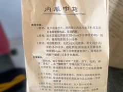 -武汉大学中南医院(总院区)