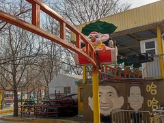 -朝阳公园游乐园