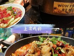 -蛙喔牛蛙(仙林万达茂店)