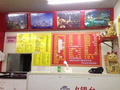 -明呈黄鱼面馆(斜土路店)