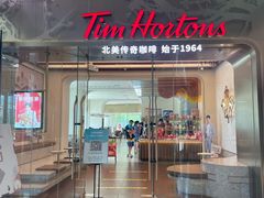 门面-Tims天好咖啡(河西万象城店)