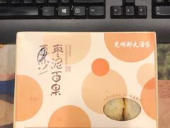 -光明邨大酒家(淮海路店)