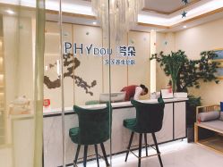 点击看大图 -芳朵美容养生SPA