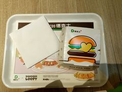 -德克士(许东店)