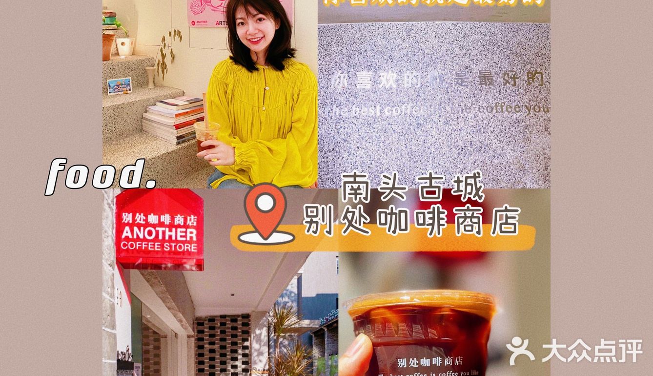 荔枝苏打美式[咖啡]喝了很上头