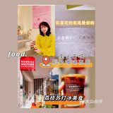 荔枝苏打美式[咖啡]喝了很上头