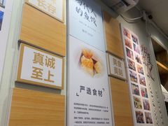 -非遗·十八曲鱼饺(西马总店)