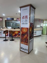 -上海华美医疗美容医院