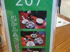 -并州饭店(千峰南路店)